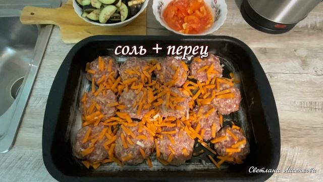 КОТЛЕТЫ С ОВОЩАМИ В ДУХОВКЕ! НЕ УСПЕВАЮ ГОТОВИТЬ! СЪЕДАЮТСЯ В ОДИН МИГ! ОЧЕНЬ ВКУСНЫЕ КОТЛЕТЫ! смотреть онлайн