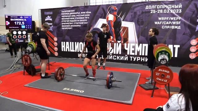 Национальный чемпионат WRPF 2023. 26 марта. Долгопрудный. смотреть онлайн