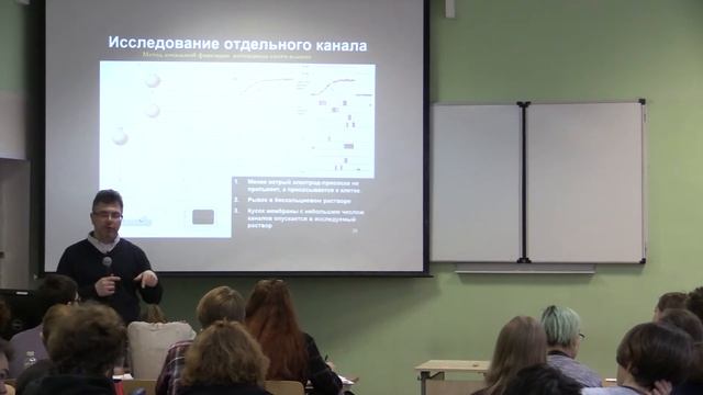 Биология 3 12 Ловать Физеология человека и животных смотреть онлайн