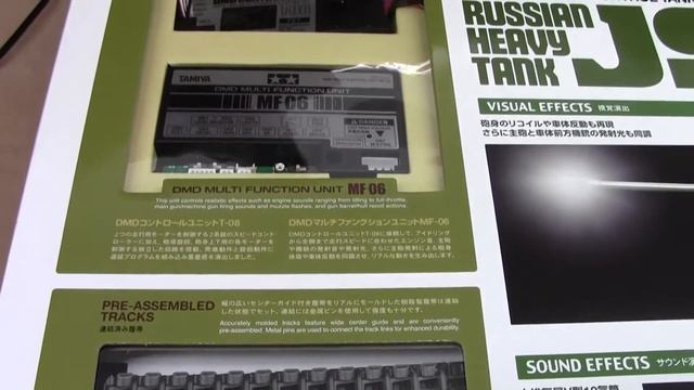 Tamiya 1/16 RC Russian Heavy Tank JS-2 1944 ChKZ # 5635 смотреть онлайн