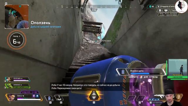 Apex Legends: погоня за Белым Вороном смотреть онлайн