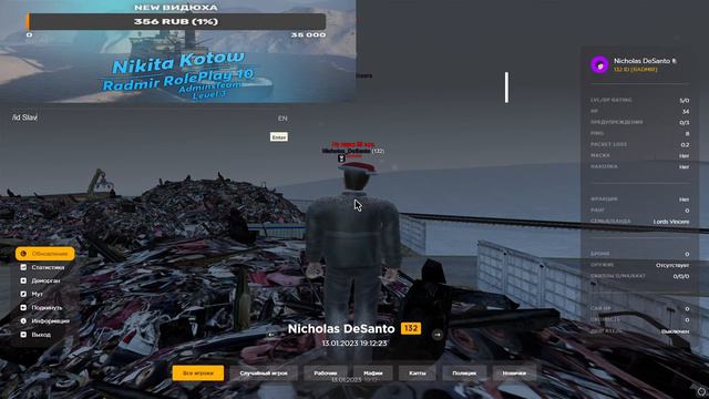 АДМИНИМ НА 19 СЕРВЕРЕ RADMIR RP CRMP