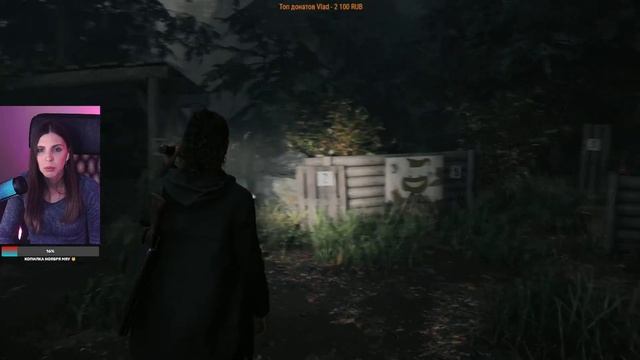 ALAN WAKE 2 прохождение обзор | АЛАН ВЕЙК 2 стрим PS5 | Часть 3 смотреть онлайн