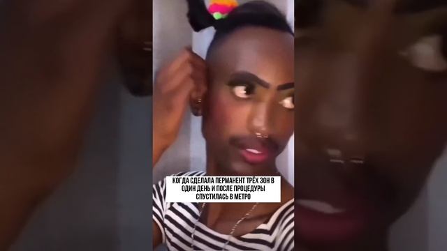 Когда сделала все три зоны в один день! #удалениетатуажа #татуаж #лазерноеудаление смотреть онлайн