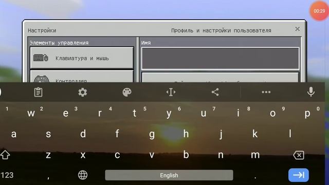 Как сделать невидимый ник в Майнкрафте Крутая штука в Майнкрафте смотреть онлайн