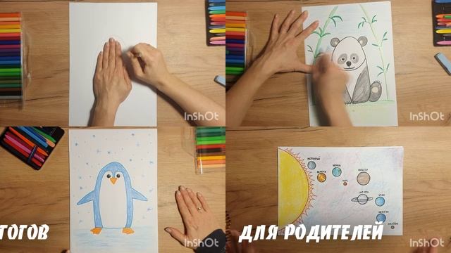 Промо ролик смотреть онлайн