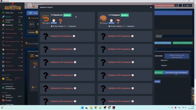 Melvor Idle — что это вообще такое? Первая игра предновогодней раздачи 2023 от Epic Games смотреть онлайн