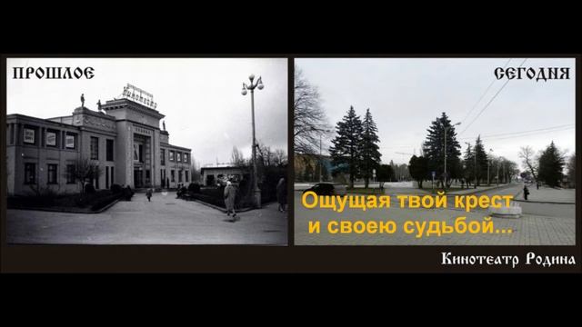 Предгорный р-н, с Новоблагодарное,  МБОУ СОШ 5, Кисличкина Ирина, Город на 45 ой параллели