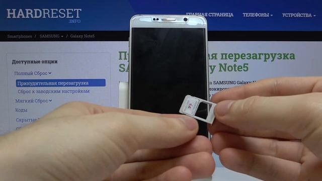 Как вставить Сим-карту в Samsung Galaxy Note 5 — Первые шаги смотреть онлайн