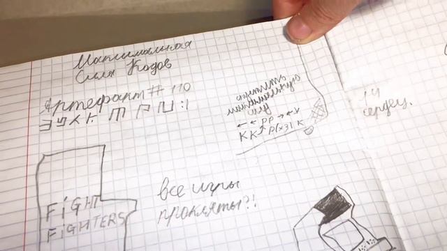 Дневник 2 Гравити фолз смотреть онлайн