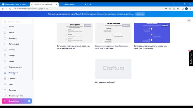 Как создать сайт с полного нуля? смотреть онлайн