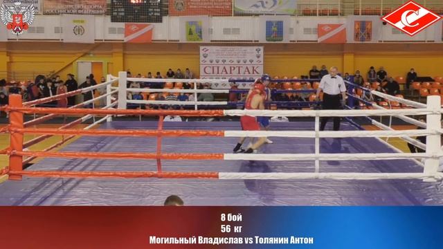 56 кг Могильный Владислав vs Толянин Антон смотреть онлайн