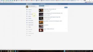 Как скачать видео из VK.com