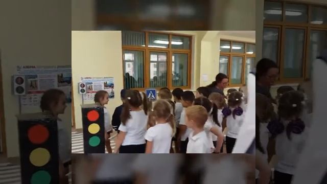 Мероприятие по ПДД смотреть онлайн