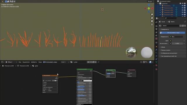Blender Environment Artist Create 3D Worlds #42 смотреть онлайн
