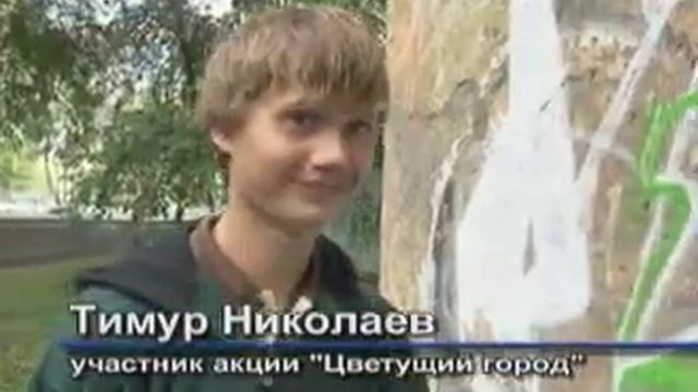 графитти вологда смотреть онлайн