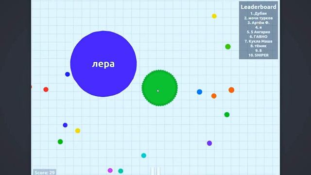 agar io играем подпишись на канал и лайк смотреть онлайн