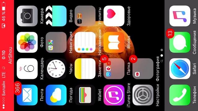 Как скачать платные приложения на ios бесплатно смотреть онлайн