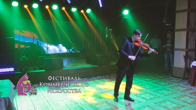 Скрипач Дмитрий Добуш mp4 смотреть онлайн