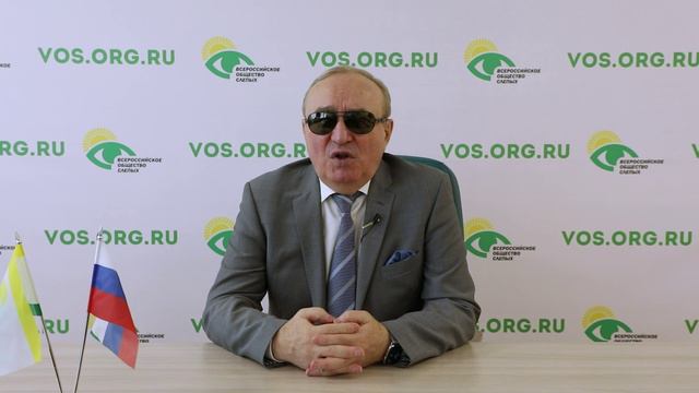 Видеоблог президента ВОС В. В. Сипкина, выпуск 88 смотреть онлайн