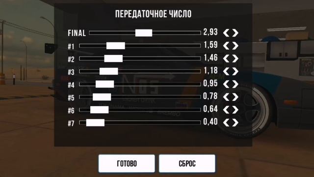 Крутая дрифт настройка на ниссан 180-240sx в кар паркинг смотреть онлайн