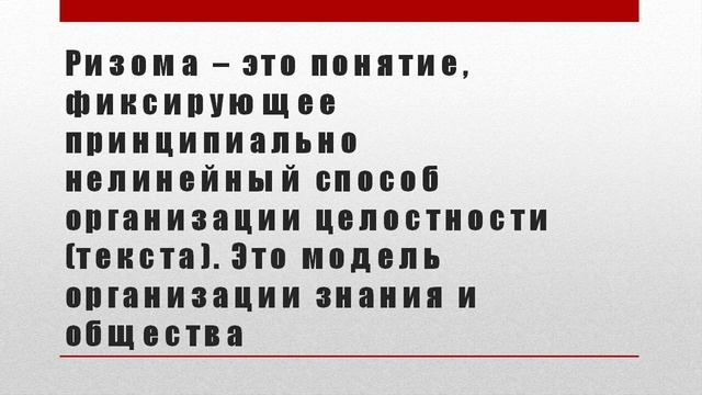 полит философия Головашина