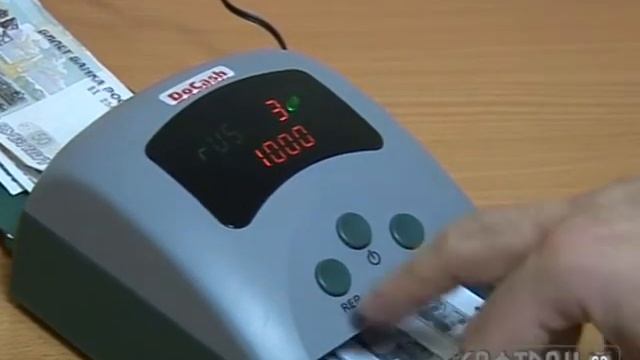 DoCash 430.avi