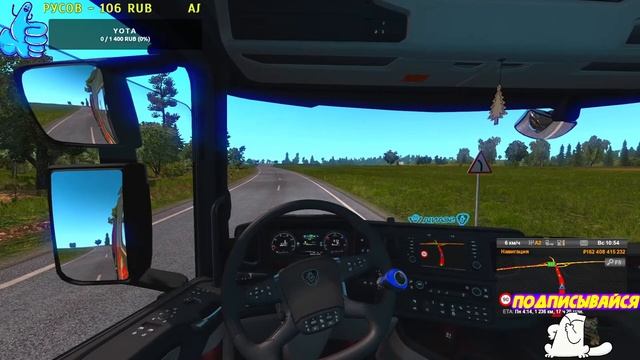 Euro Truck Simulator 2, 1.37, Promods 2.46 + RusMap + Southern Region , gamepad Xbox360. live. смотреть онлайн