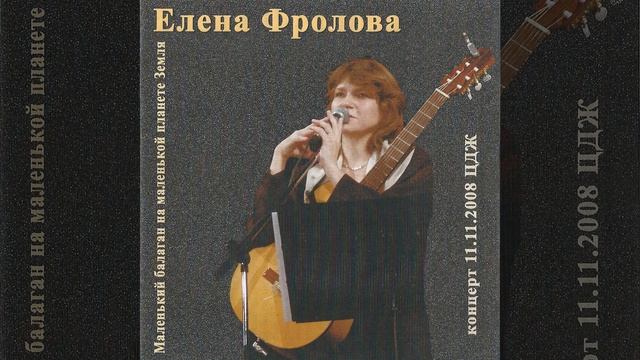 Родина (Те же росы, откосы, туманы) смотреть онлайн