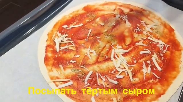 Вкуснейшая Пицца на тонком тесте, как в Пиццерии! смотреть онлайн