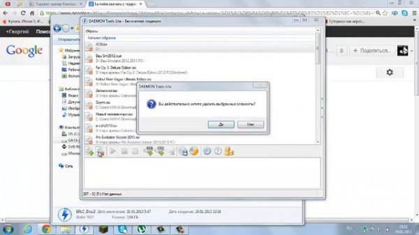 Обзор Программы Daemon Tools Lite