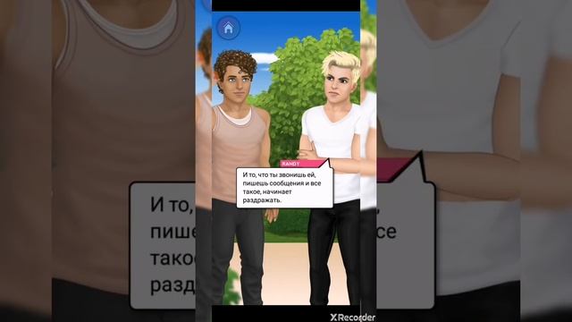 ПРАЗДНИК УРОЖАЯ. My Story : интерактивные истории. Потерять её. Часть 17 смотреть онлайн