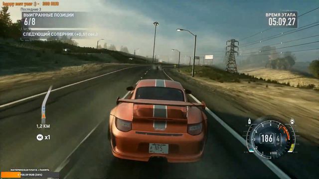 Стрим NFS The Run, часть 2. смотреть онлайн