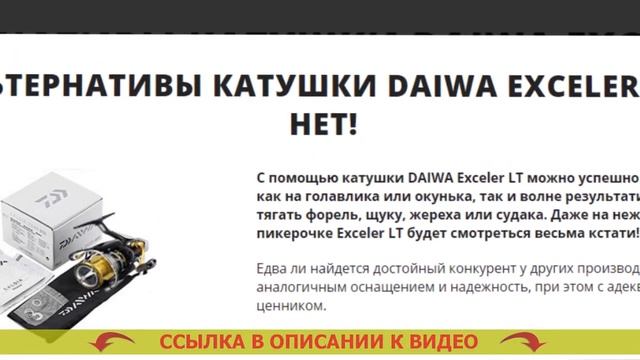 Катушка для спиннинга бюджетный вариант смотреть онлайн