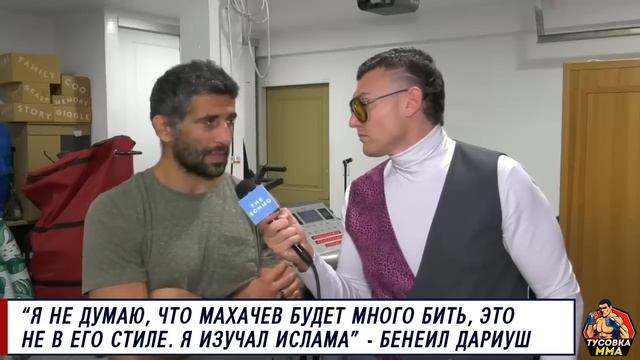 Ислам Махачев: “Никто не победит Хабиба, даже я”. Джо Роган переобулся смотреть онлайн