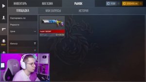 КАК ПОЛУЧИТЬ АРКАНУ БЕСПЛАТНО В STANDOFF 2 | ТОП САМЫХ ДЕШЁВЫХ АРКАН в СТАНДОФФ 2!