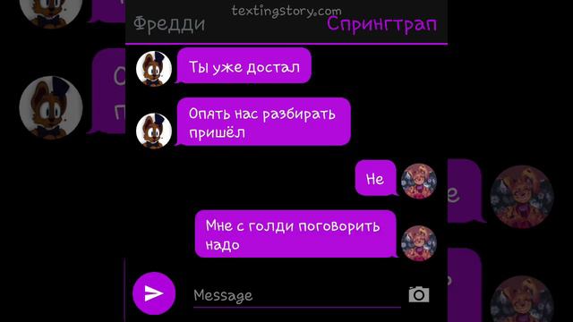 2 часть переписки||хотя вы не просили но я сделала смотреть онлайн