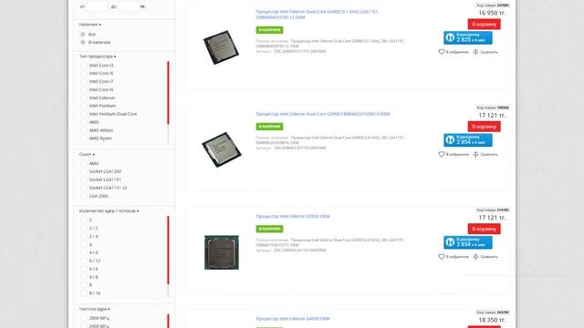 Где покупать комплектующие для ПК в Казахстане? смотреть онлайн