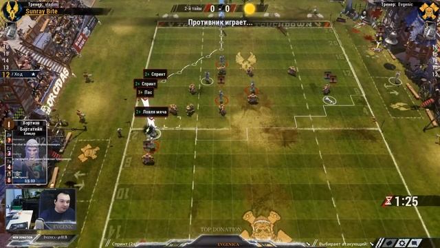 Blood Bowl 2(Champion Ladder, 39 season, 9 Armor Dwarfs, 2 Days left, training) смотреть онлайн