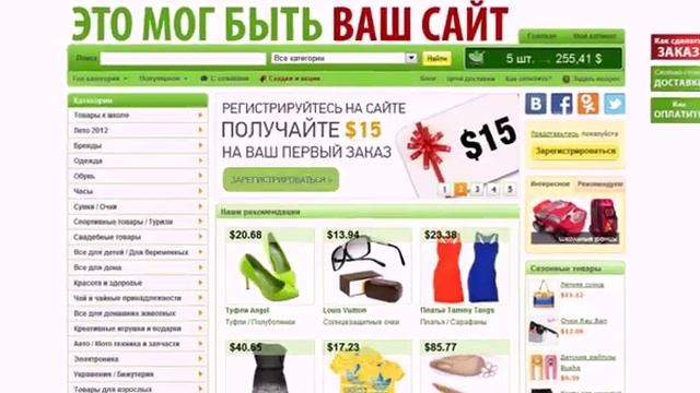 Размещение рекламы на сайте Одноклассники.ру смотреть онлайн