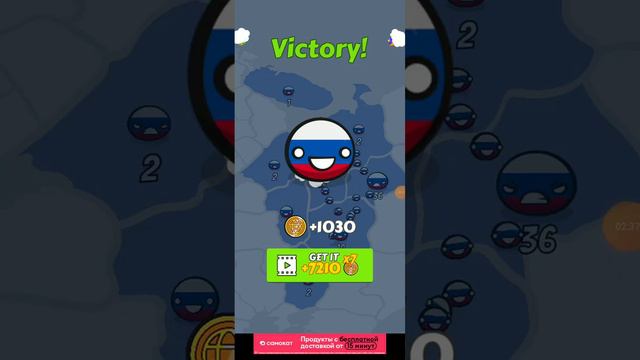 сыграл в игру Country Balls:World war смотреть онлайн