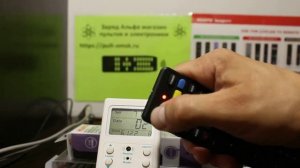 Настройка универсального пульта CLICKPDU RS41 SMART для управления телевизором