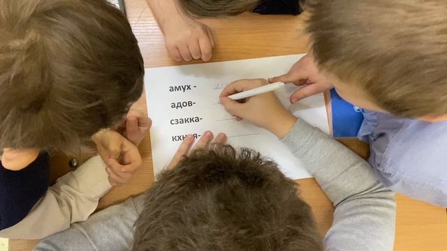 Задание на формирование функциональной грамотности - 1 класс смотреть онлайн