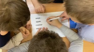 Задание на формирование функциональной грамотности - 1 класс