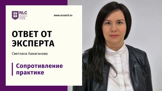 Майндфулнесс: Ответы подписчикам "Сопротивление практике медитации" смотреть онлайн