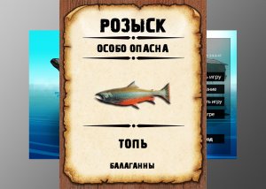 Мутанты рр3. Топь. Баллаганах.