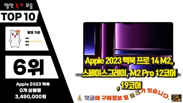 맥북프로m1 무조건 사야하는! 간단하게 정리 추천 TOP10 смотреть онлайн