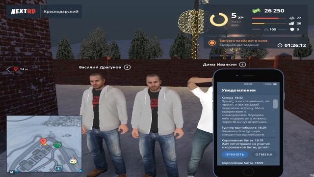 #4 Next rp Краснодарский Дождался Ксюшу смотреть онлайн