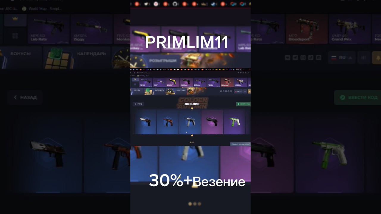 #tiktok #shorts #PRIMLIM11 смотреть онлайн