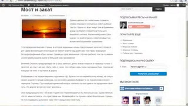 Свой Блог на WordPress за 1 Час 15 Минут Пошаговое руководство! low New 54 смотреть онлайн